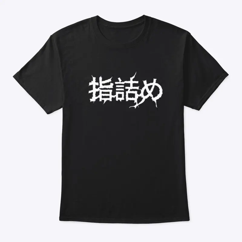 YUBITSUME logo tee